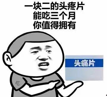 娱乐吃瓜酱头疼,揭秘娱乐圈背后的真相与困境