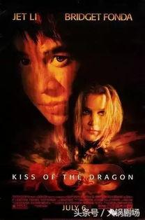龙之吻娱乐