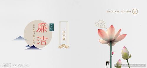 关于廉政的图片,守护公正与廉洁的视觉见证